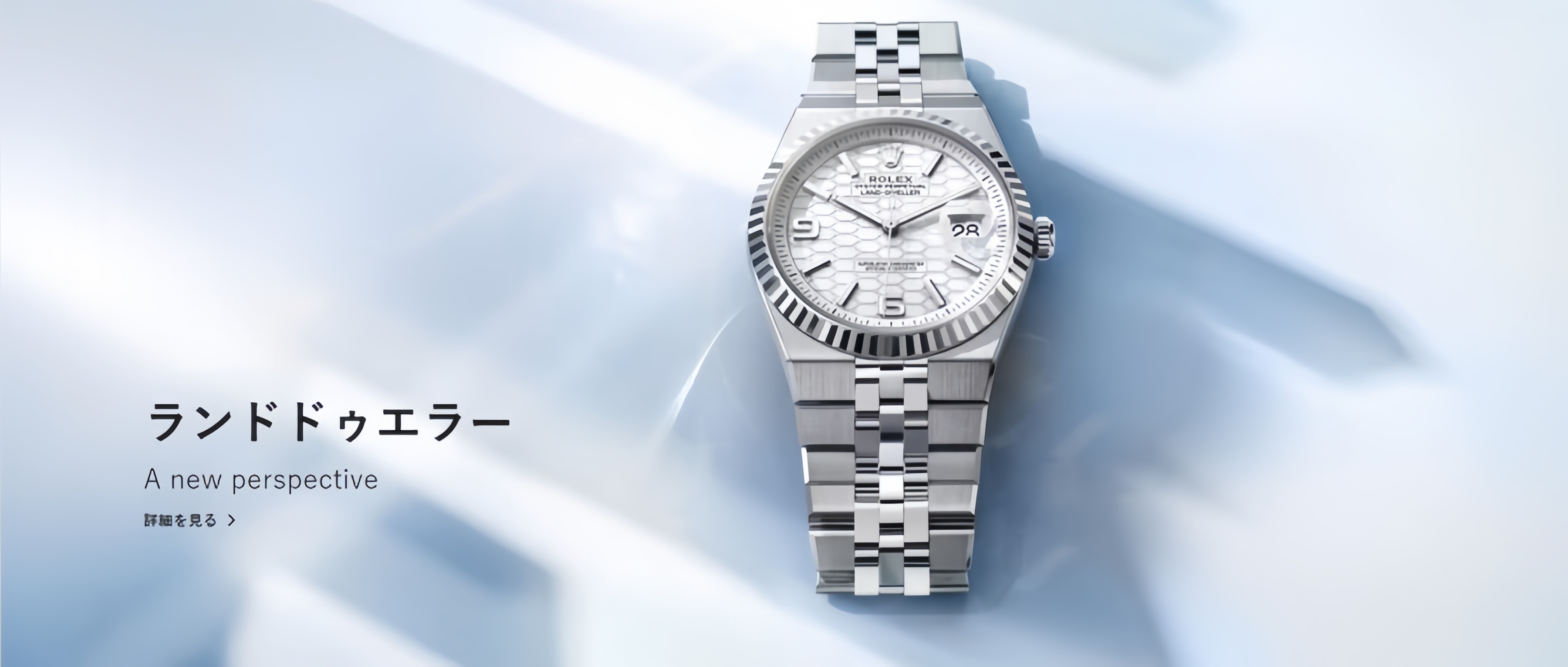 collection-banner-image