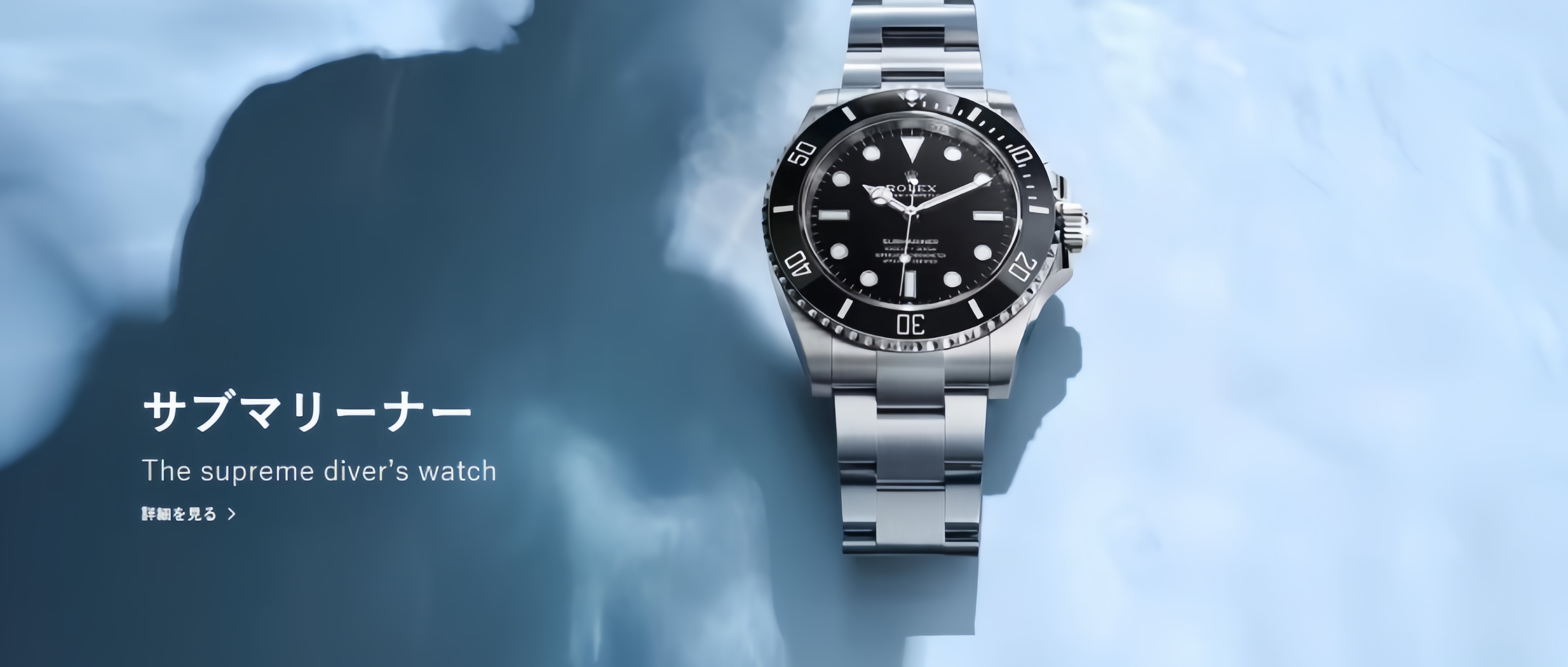 collection-banner-image