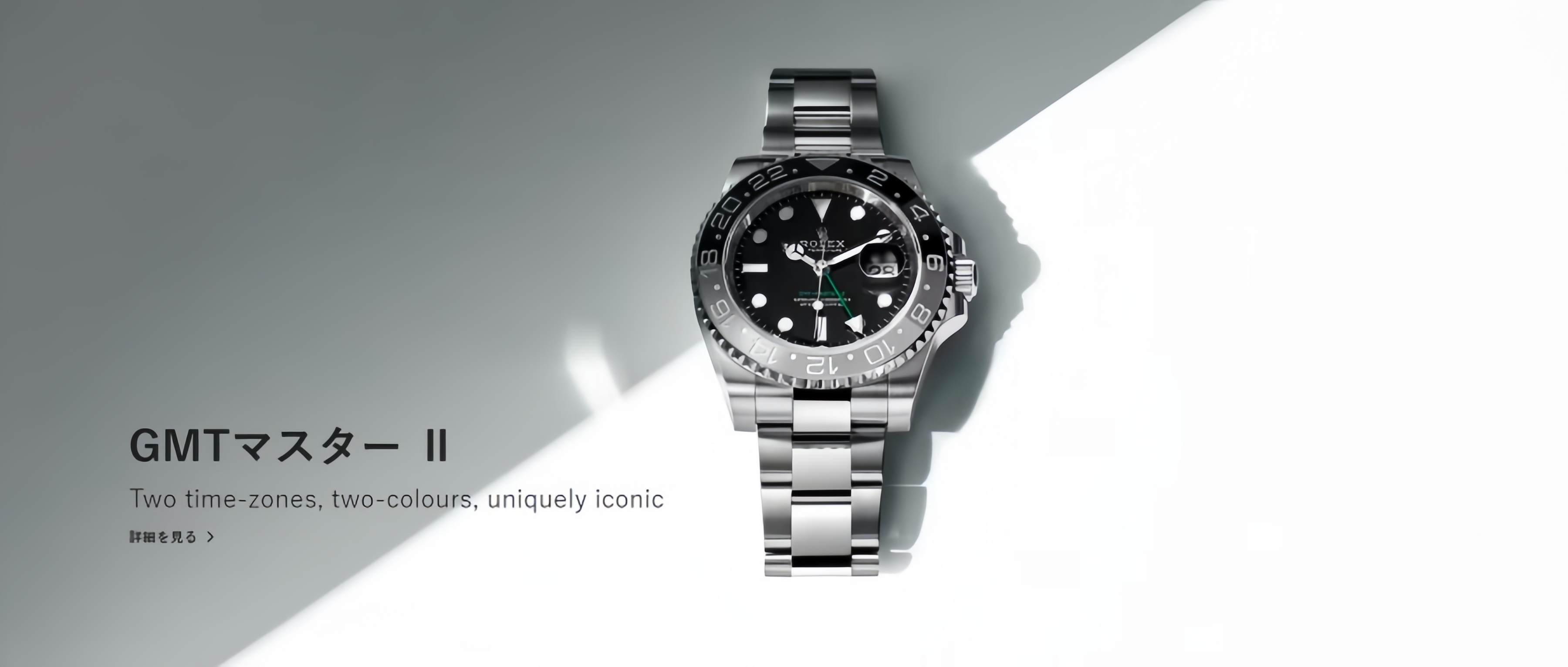 collection-banner-image